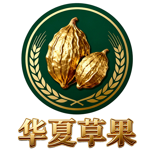 华夏草果交易平台