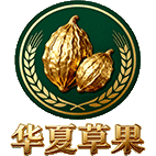 华夏草果交易